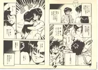 [Maakou] Dokkyun Heart