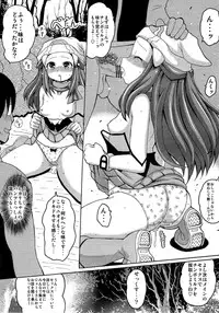 [Haguruman] Hikalimited (Pokemon)