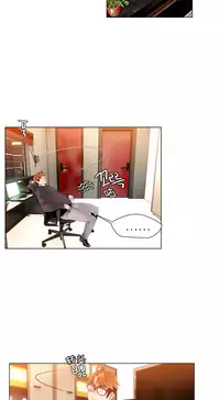 [Juder] 莉莉丝的纽带(Lilith`s Cord) Ch.1-15 [Chinese]