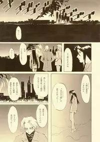 [INKPOT (Oyari Ashito)] D+COLLECTION