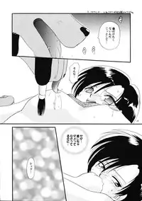 [Hitsujigumo (Masaki You)] Shoujo to Yajuu (Final Fantasy VII)