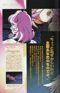 Fallen Angel Rina