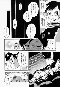 [Tamachi Yuki] Turupeta tenshi