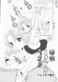 Hin-nyu v22 - Hin-nyu Chuui