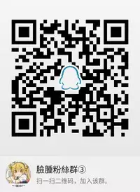 (COMIC1☆12) [Uousaohkoku (Uousaoh)] LIBEX (Kantai Collection -KanColle-) [Chinese] [脸肿汉化组]