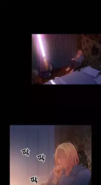 [Park Hyeongjun] Sweet Guy Ch.22-44 (Chinese)