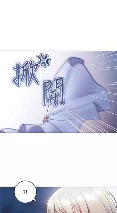 [週二] [Red-A & 頸枕] 繼母的朋友們 1-41 官方中文（連載中）