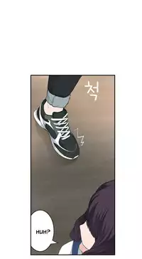 Tissue Thieves Ch.1-22 (English) (Ongoing)