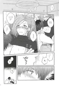 (MIRACLEFESTIV@L!!) [Rosenburg (Egu, Kiriya Tsukasa)] MILK and HONEY (THE IDOLM@STER SideM)