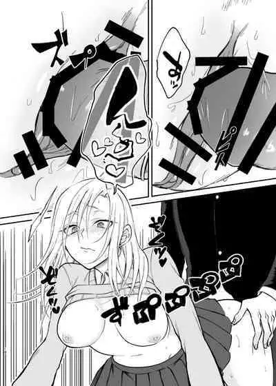 Gal-kei Osananajimi ga SeFri ni naru made