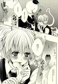 (Medama Iseibutsu Shinkaron) [Mousou Aria (Rurimaru)] Sensei no Shokushu to (Ansatsu Kyoushitsu)