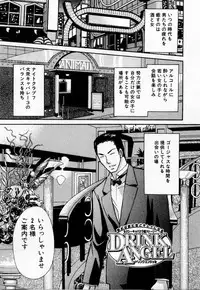 [Kawamoto Takahiro] Ideal Vol. 1