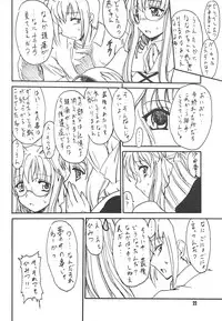 (C63) [BRONZE AGE (Date Kazuki)] LEVEL4 (Beat Angel Escalayer)