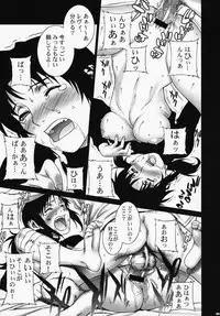 (COMIC1☆3) [Motchie Kingdom (Motchie)] Pink Lagoon DX (Black Lagoon)