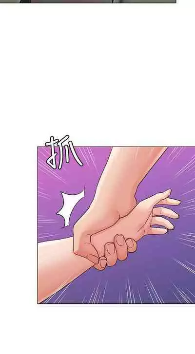 【周六连载】女友的姐姐（作者：橡果人&獵狗） 第1~26话