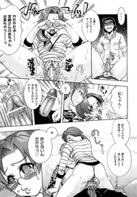 [Momoiro Manjiru] Midare Manjiru