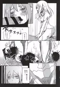 (C84) [Faker's Manual (Rindoh)] Shingeki no Yaen (Shingeki no Kyojin)