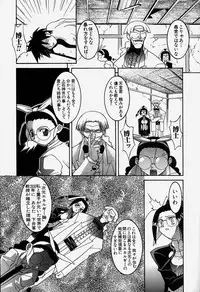 [Hayashiya Himehachi] MAD Joshu Tendoh Hiroko