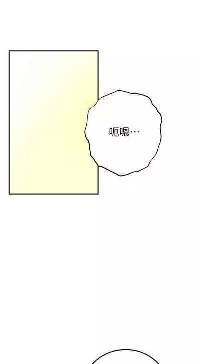 抑欲人妻41-50（完结）