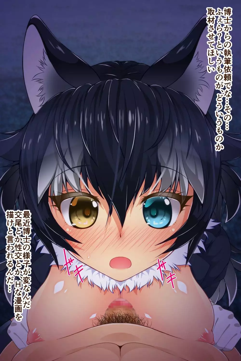 おくちふれんず