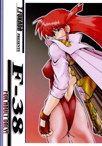 (C59) [Parupunte (Fukada Takushi)] F-38 (GaoGaiGar)