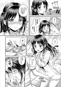 [Hanafuda Sakurano] Dokidoki Hatsutaiken Junai Nakadashi Bishoujo Collection [Digital]