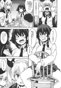 (C94) [Shiko Neru Mix (Kauti)] Anzio-ryuu Enkou Keikaku (Girls und Panzer)