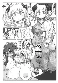 [Kouhuku Shigen (ryokutya)] Elf Bokujou - Sakunyuu Hen [Digital]