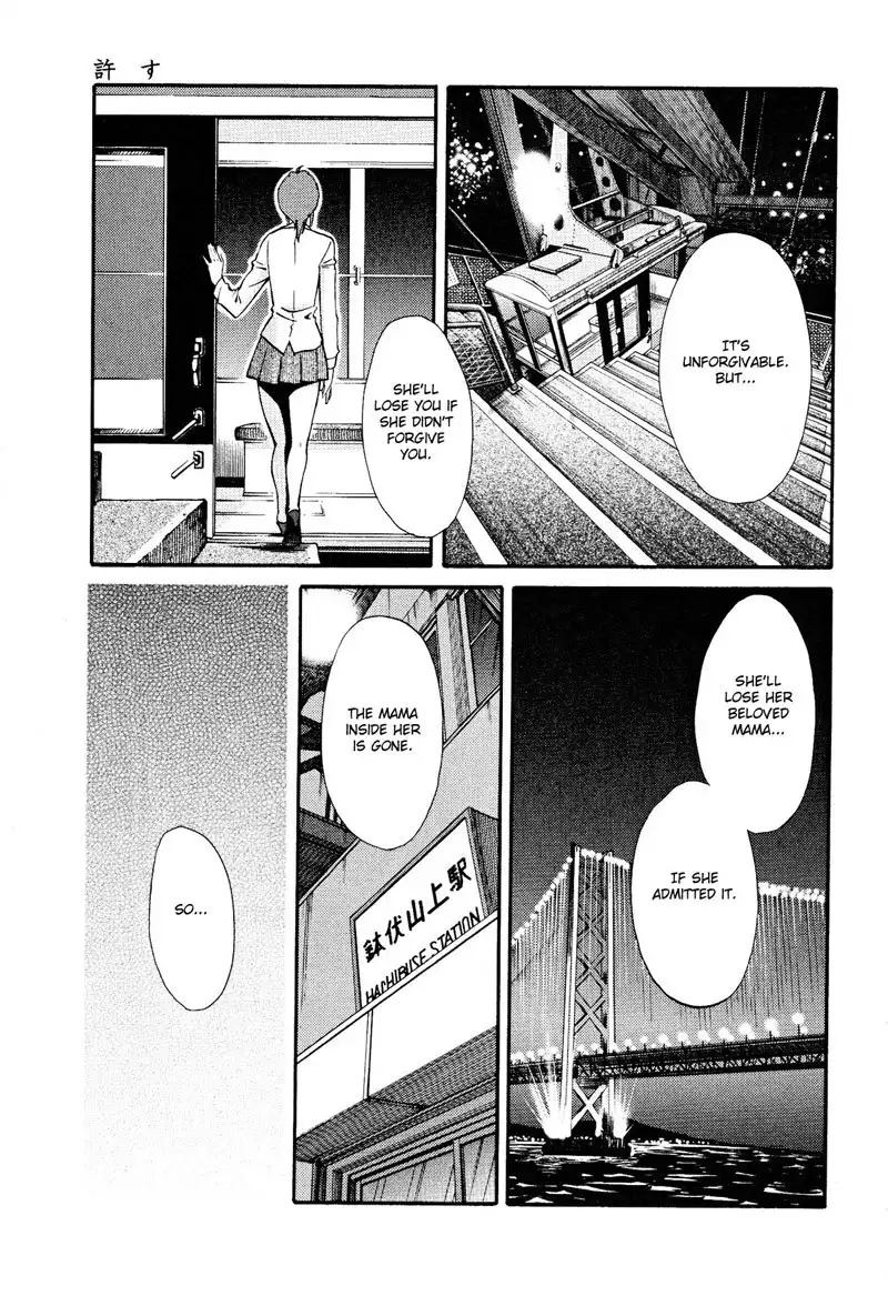 Hadaka no Kusuriyubi Vol2 - Chapter 15