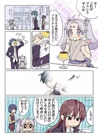 [HB] Trouble Sweets (p001-340)