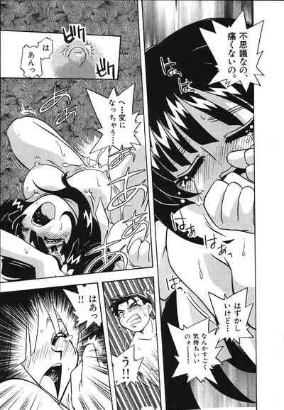 [Makino Yasuhiro] Mangan Jouju! Nichihen-jinja no Miko-san Nikki