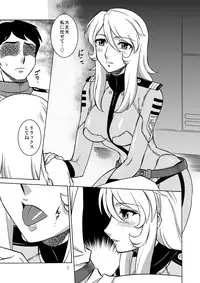 [Circle Taihei-Tengoku (Aratamaru)] Nighthead 2199 (Space Battleship Yamato 2199) [Digital]