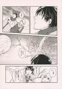 [USA Gunbu] leg leg chat (Fullmetal Alchemist)