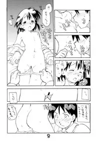 [okosama lunch] N.H 03