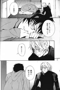 [Anthology] Nikutaiha Vol. 11 Oyaji Uke Kanzenkouryaku