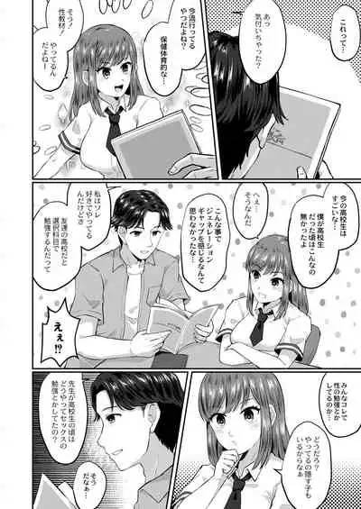 COMIC Reboot Vol. 29 [Digital]