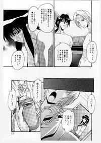 [Hindenburg] Kyoudai Ai