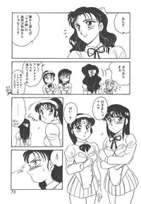 [Amagi Kei] Stainless Night