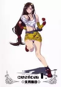 (Toramatsuri 2010) [Ruki Ruki EXISS (Fumizuki Misoka)] custom T. (Various)