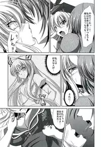 (Reitaisai 9) [Rafflesia (Campbell Gichou)] Dai Kikunattara (Touhou Project)