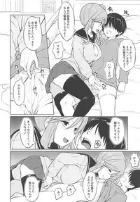 (COMIC1☆13) [AERODOG (inu)] Ecchi na Inuyama Senpai (Yuru Camp)