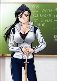 [Funabori Nariaki] Inbaku Byoutou