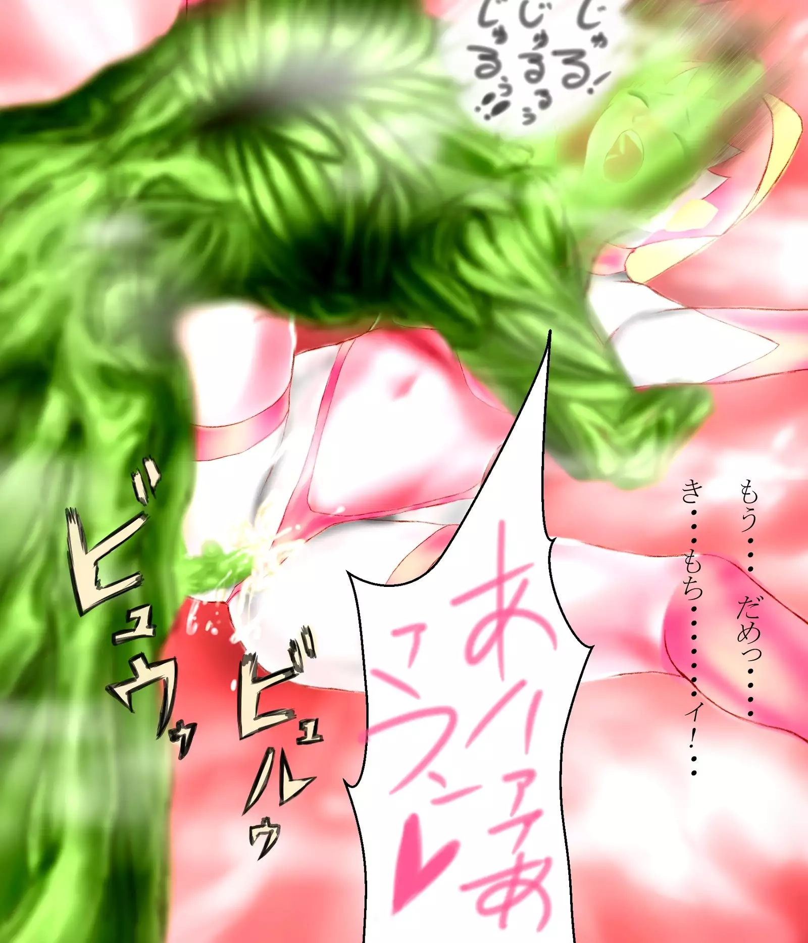 Saint · Woman Tao FILE 1 "Huge flower blooming in the mountains"