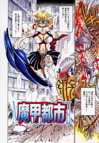 [Kiriyama Shingo] Melamero