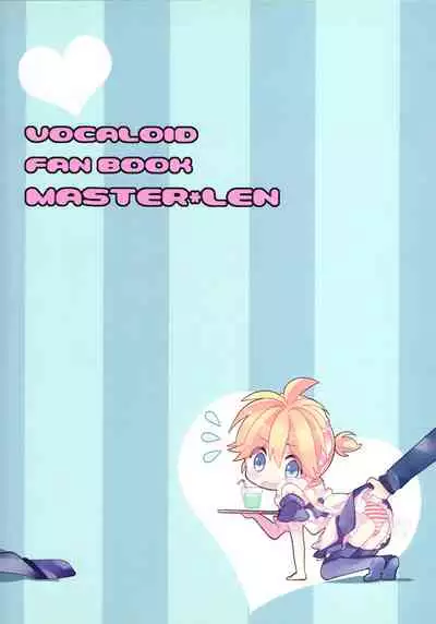 Len-kun to Asobou!