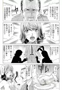 [Kurono Masakado] HARD S