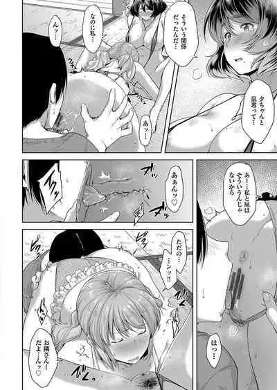 Chichi to Megane to Etc - Boobs, glasses and etc...