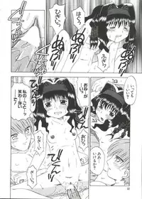 [Anthology] Naru Hina Z 2 (Various)