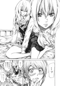 [MARUTA] Kanojo Zokusei -Kimi Zoku-