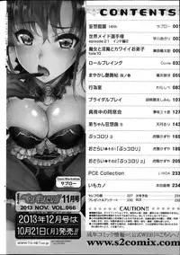 COMIC Penguin Celeb 2013-11